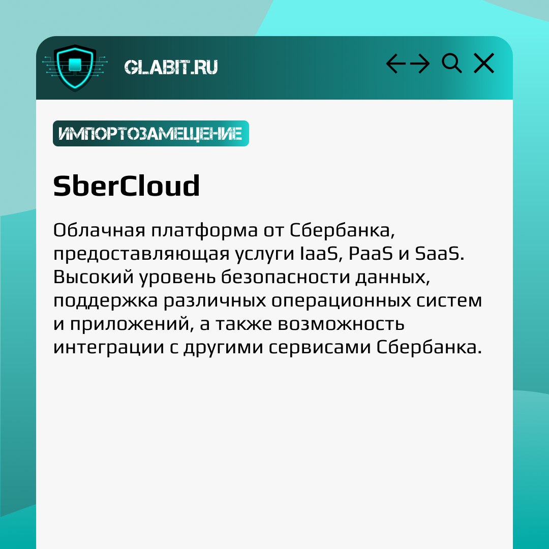 ↗️↙️ В Россию запретили поставлять любой софт!
Такие заявления мы слышим все чаще. Но если разобраться, контекст становится понятен и не так страшен | Сетка — социальная сеть от hh.ru