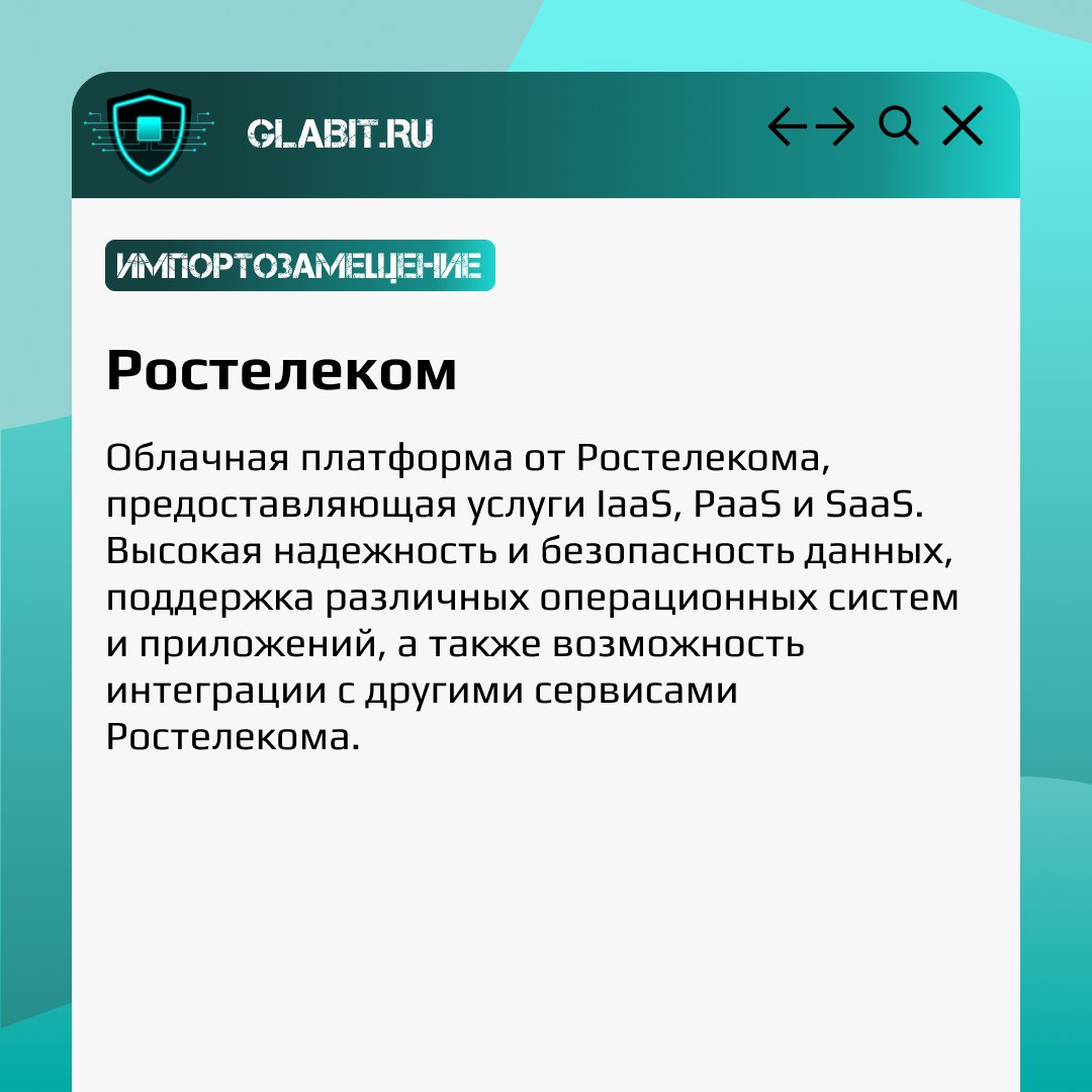 ↗️↙️ В Россию запретили поставлять любой софт!
Такие заявления мы слышим все чаще. Но если разобраться, контекст становится понятен и не так страшен | Сетка — социальная сеть от hh.ru