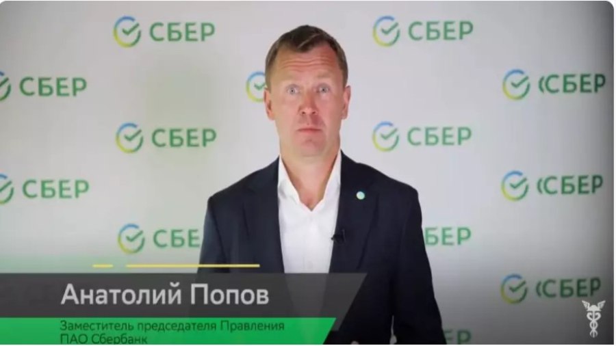 Сбербанк назвал сроки первых транзакций с криптовалютами | Сетка — социальная сеть от hh.ru