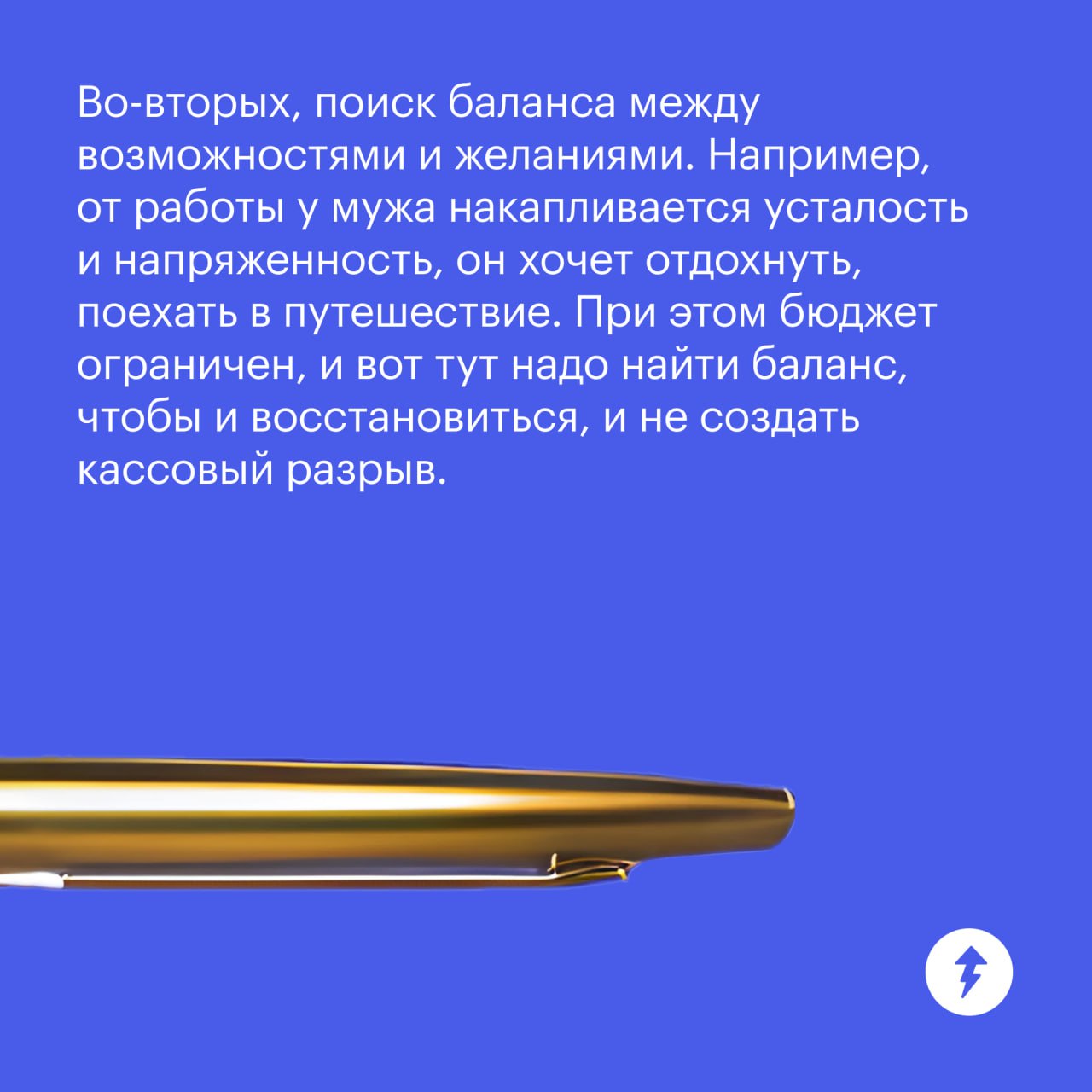 Встретились как-то два финансиста... а потом стали мужем и женой!
Рассказываем в карточках историю, где супруги составили семейный бюджет с учетом своего экономического образования | Сетка — социальная сеть от hh.ru