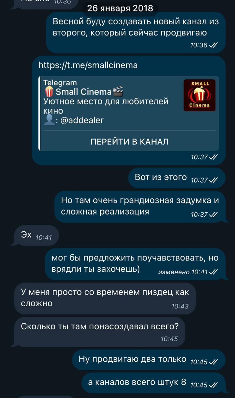 ✈️ Мой путь. Часть 2
Начало здесь
Стал размышлять над разными тематиками, поглядывал на большие паблики в ВК, думал, какой же контент будет проще и приятнее пилить | Сетка — социальная сеть от hh.ru
