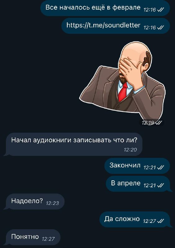 ✈️ Мой путь. Часть 2
Начало здесь
Стал размышлять над разными тематиками, поглядывал на большие паблики в ВК, думал, какой же контент будет проще и приятнее пилить | Сетка — социальная сеть от hh.ru