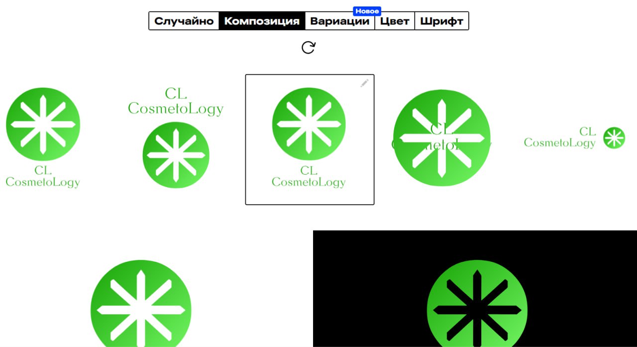 ✏️ Генерация логотипов вместе с Ironov
Это сервис, разработанный Студией Артемия Лебедева, который с помощью нейросети создает уникальные логотипы | Сетка — социальная сеть от hh.ru