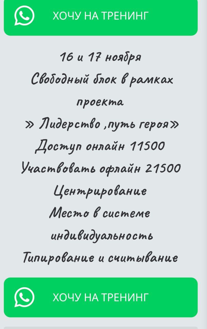 https://taplink.cc/yuliapogorelova | Сетка — социальная сеть от hh.ru