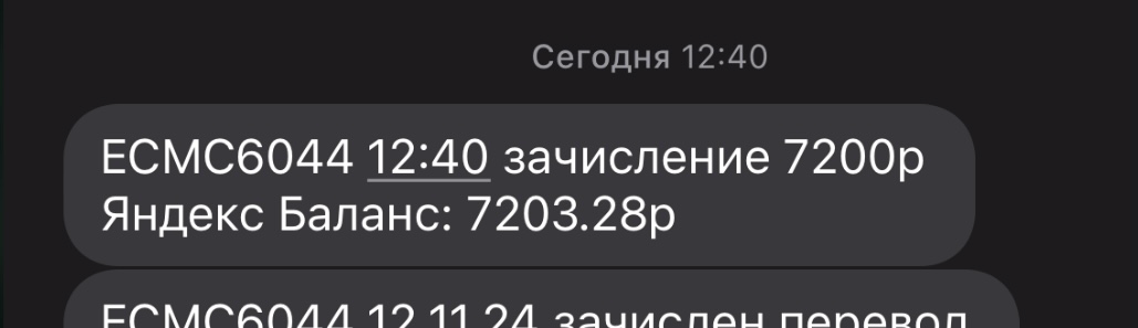 Похвастаюсь вам🙃
Вот и первые успехи удаленной работы - предоплата 50% | Сетка — социальная сеть от hh.ru