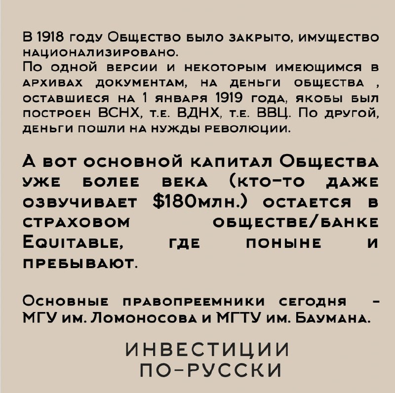 Христофор Семенович Леденцов
«Нобель по-русски»
Часть IV [для умеющих читать много текста😂]
В общем, друзья,изучайте историю нашей страны - она этого достойна!
#оставилвнаследствостране
📱 «Инвестиции ... | Сетка — социальная сеть от hh.ru