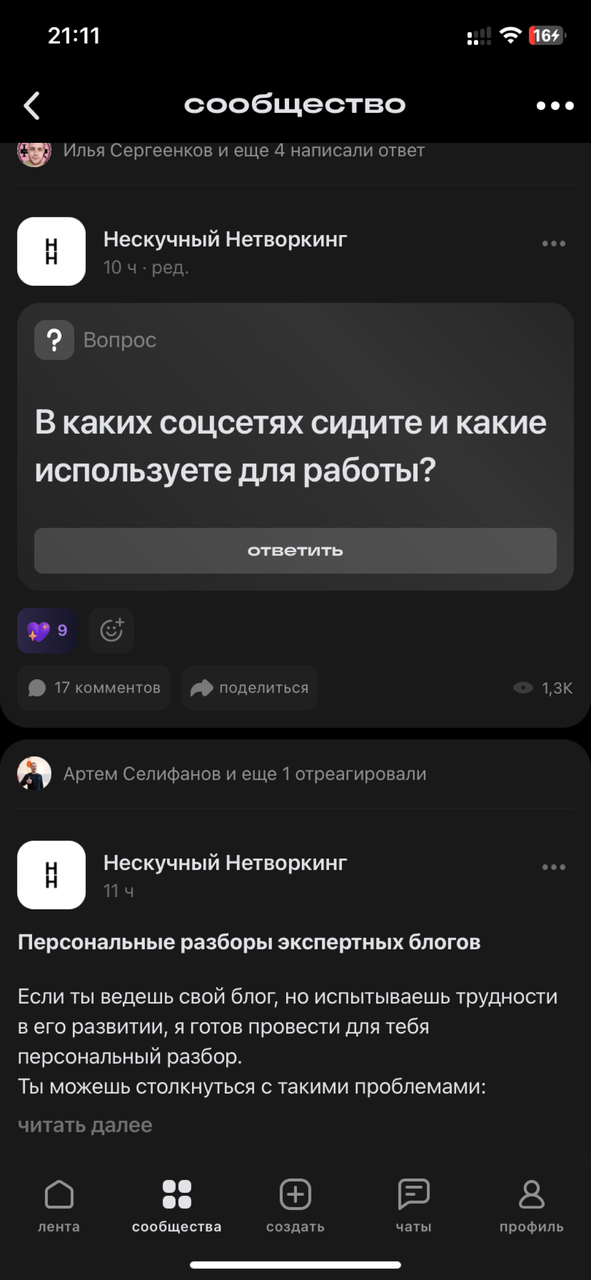 comment image