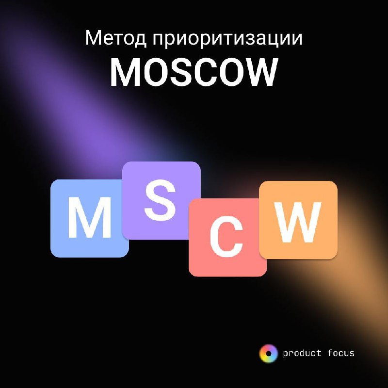 Не многие знают, что мы активно развиваем методологию Product Focus. Каждую неделю в нашем Telegram-канале и на сайте productfocus | Сетка — социальная сеть от hh.ru