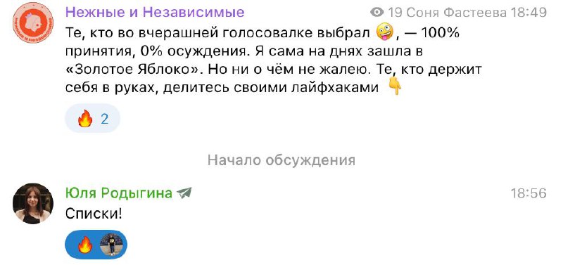 Вообще импульсивные покупки — это не зло. Мир не черно-белый. И нет такого, что вы либо жёстко следите за своими финансами, либо живёте, ничего не контролируя | Сетка — социальная сеть от hh.ru