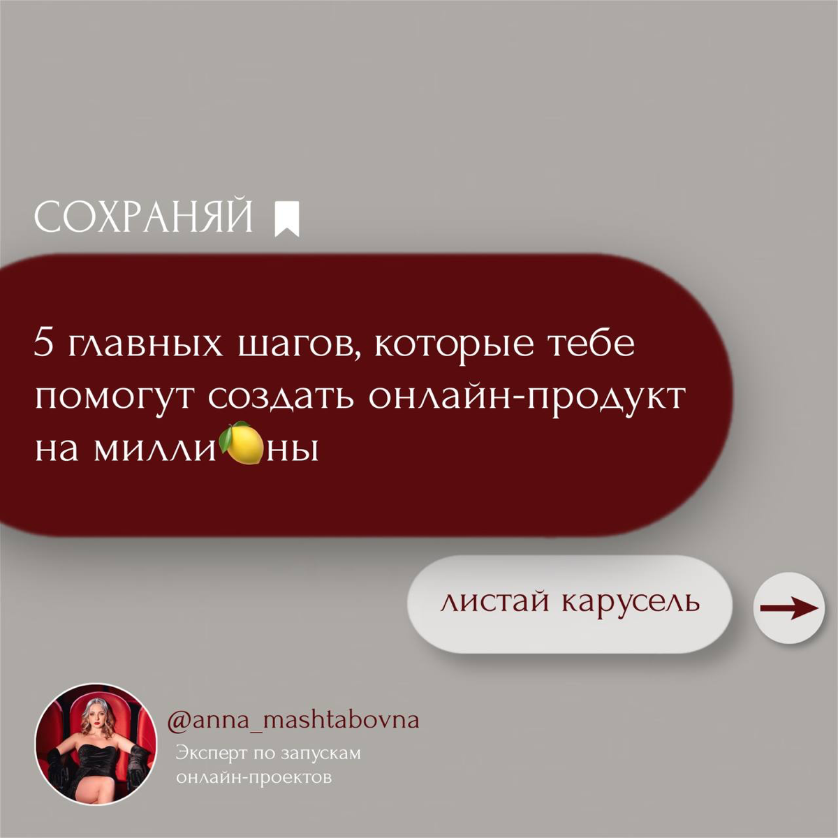 Пошаговая инструкция, как создать востребованный онлайн-продукт и занять твердую позицию в нише | Сетка — социальная сеть от hh.ru