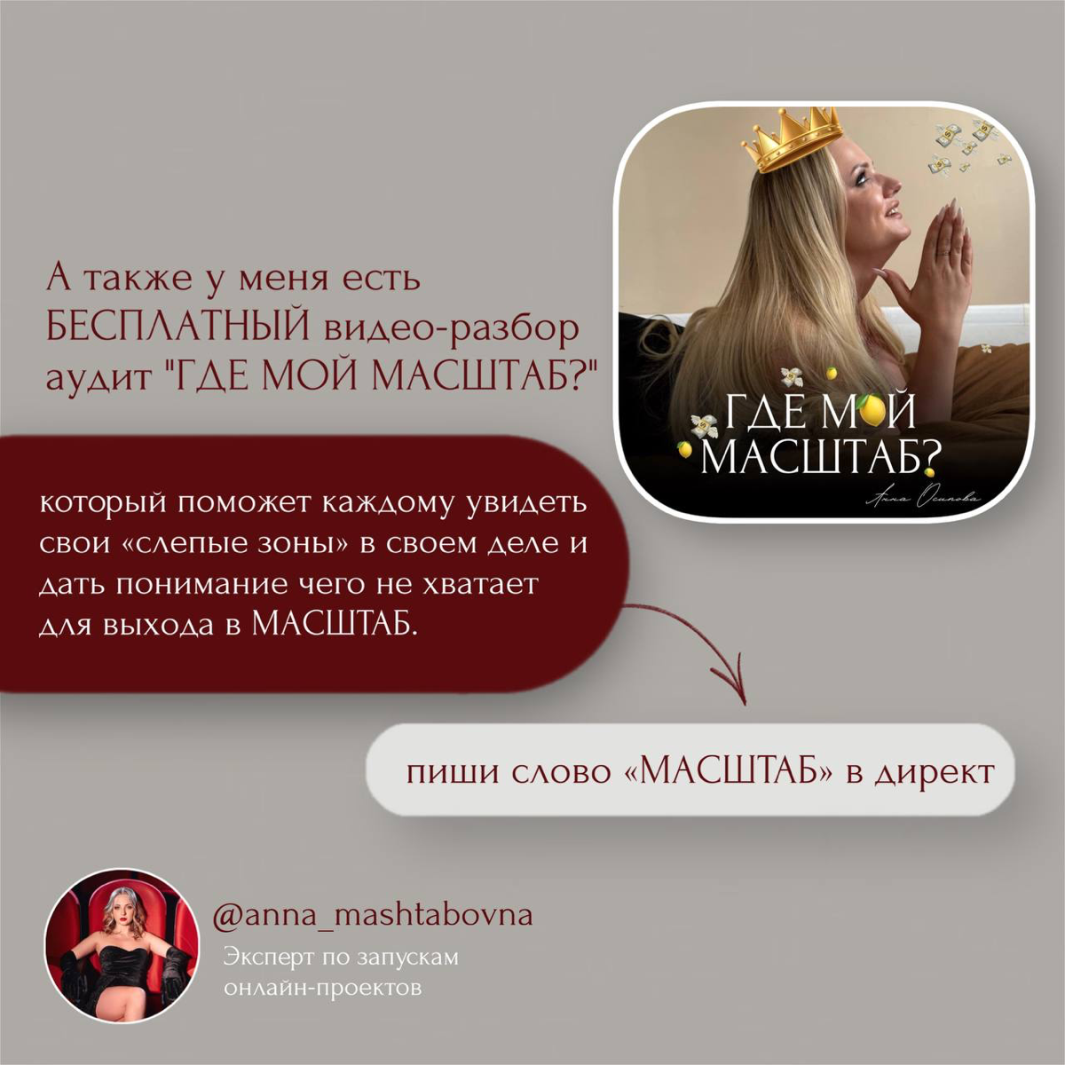 Пошаговая инструкция, как создать востребованный онлайн-продукт и занять твердую позицию в нише | Сетка — социальная сеть от hh.ru