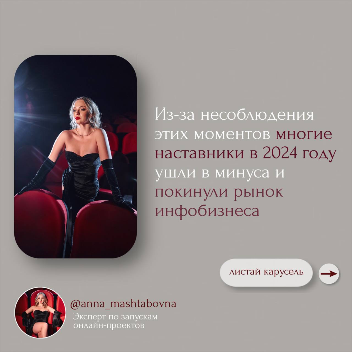 Пошаговая инструкция, как создать востребованный онлайн-продукт и занять твердую позицию в нише | Сетка — социальная сеть от hh.ru