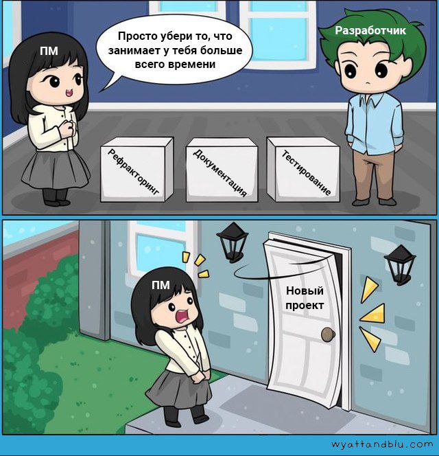 #js #javascript #nodejs #backend #frontend #tech #it #humor #developer #meme | Сетка — социальная сеть от hh.ru