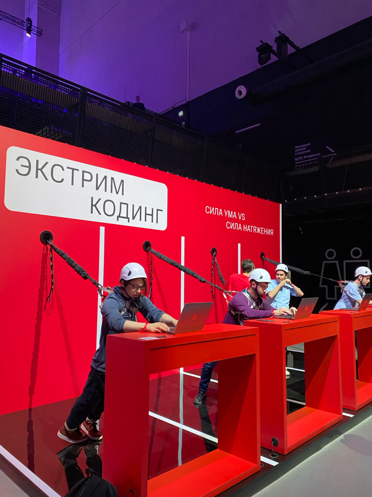 MTC True Tech Champ 👾
Гонки роботов, айтивности, тату-студия, hr-хаб, лекции и плохие (а иногда хорошие) шутки - кайф! | Сетка — социальная сеть от hh.ru