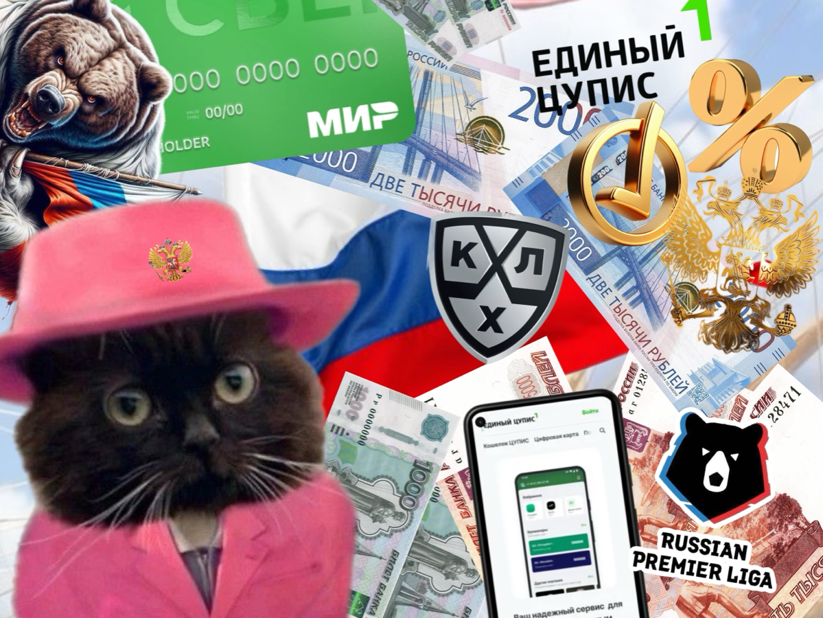 🇷🇺🤑Доходы оператора поражают, комиссии с букмекеров показали рост прибыли на 61%
Прибыль ЕЦУПИС за 9 месяцев 2024 года выросла на 61%, достигнув 23,2 млрд рублей, согласно данным Банка России
Комиссио... | Сетка — социальная сеть от hh.ru