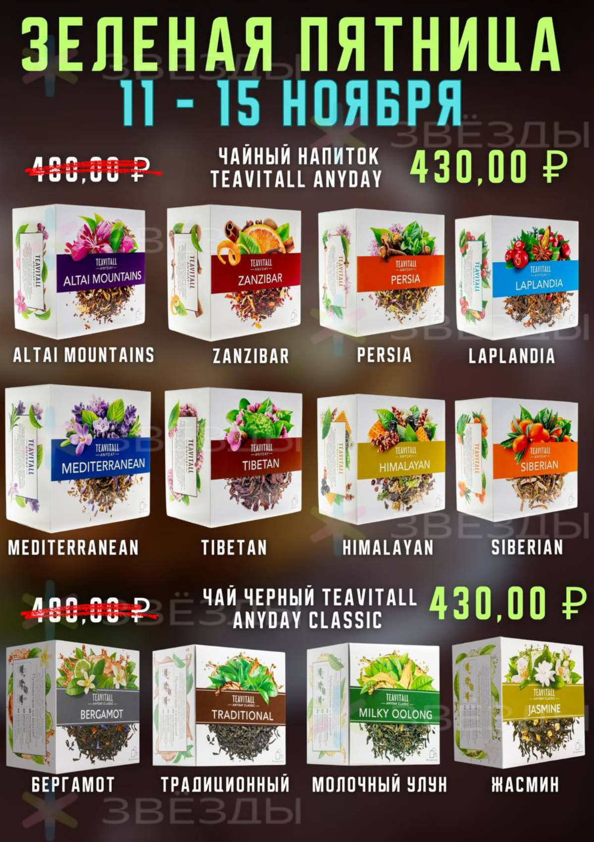 Всем привет 🥰🙏‼️С добрым утром мои хорошие 🥰🙏‼️четверг — прекрасный день, чтобы начать наконец-то работать и быть продуктивным. Ведь сегодня уже не понедельник, но ещё и не пятница | Сетка — социальная сеть от hh.ru