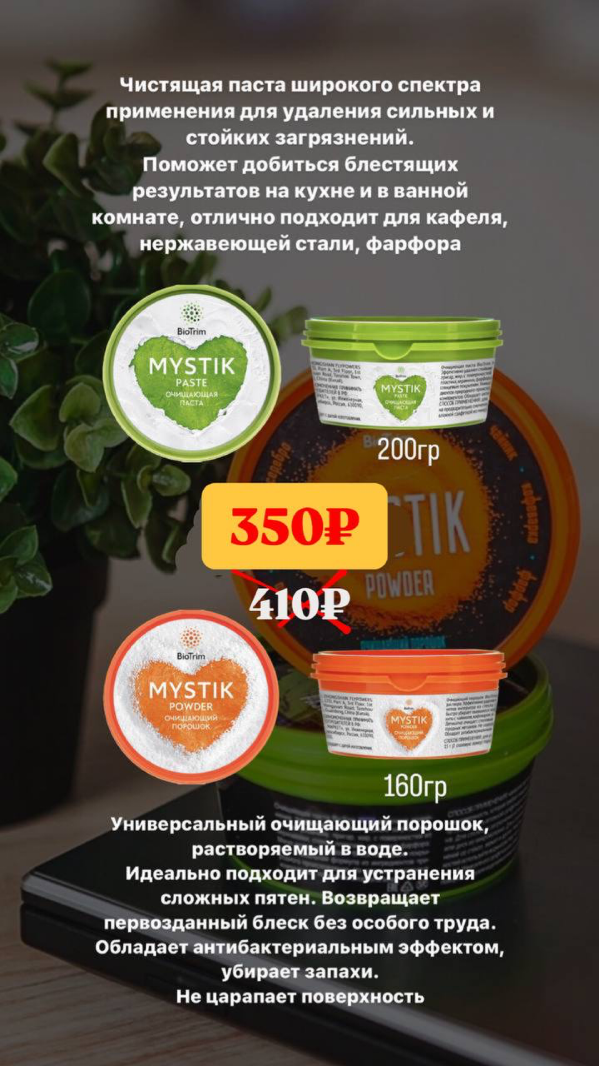 🍀Green Friday!🍀
💥До -40 % на дополнительный ассортимент.
💌Ловим скидки!
🗓 с 13 ноября (10:00 мск) по 15 ноября (23:59 мск) | Сетка — социальная сеть от hh.ru