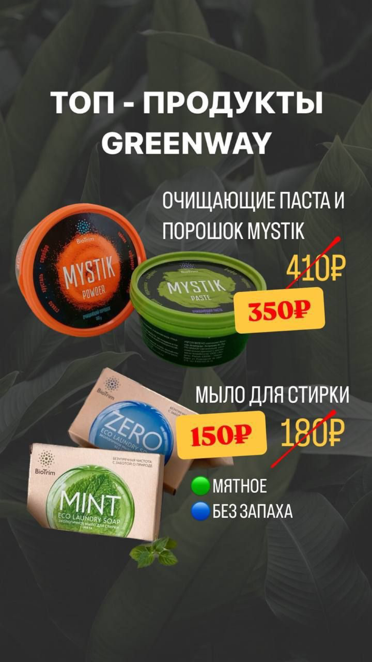 🍀Green Friday!🍀
💥До -40 % на дополнительный ассортимент.
💌Ловим скидки!
🗓 с 13 ноября (10:00 мск) по 15 ноября (23:59 мск) | Сетка — социальная сеть от hh.ru