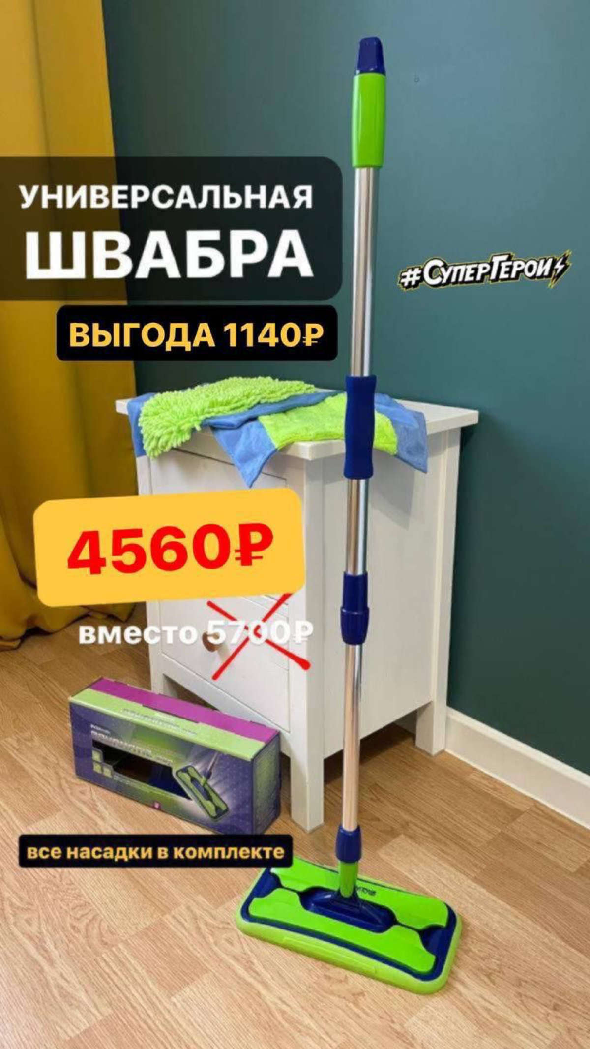 🍀Green Friday!🍀
💥До -40 % на дополнительный ассортимент.
💌Ловим скидки!
🗓 с 13 ноября (10:00 мск) по 15 ноября (23:59 мск) | Сетка — социальная сеть от hh.ru