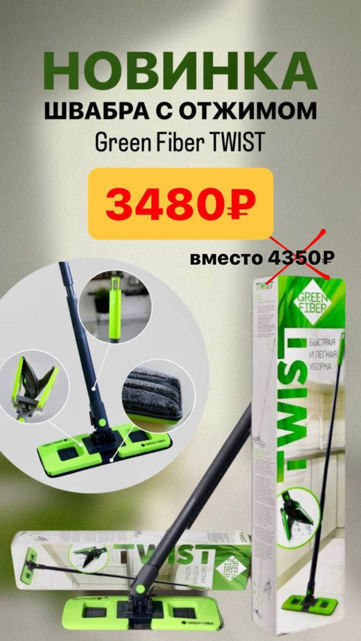 🍀Green Friday!🍀
💥До -40 % на дополнительный ассортимент.
💌Ловим скидки!
🗓 с 13 ноября (10:00 мск) по 15 ноября (23:59 мск) | Сетка — социальная сеть от hh.ru