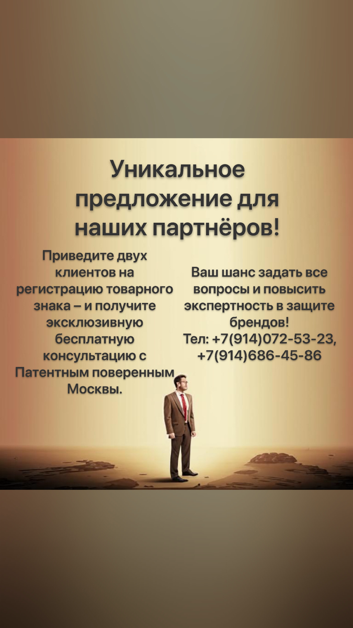 Дорогие партнёры, воспользуйтесь уникальной возможностью улучшить свои навыки и знания, которые станут незаменимыми при работе с вашими клиентами. | Сетка — социальная сеть от hh.ru