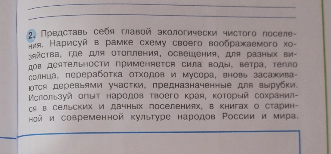 Сколько бы взяли за такой проект, если бы вам предложили сделать эту работу?
Еще, как вариант, выдавать как особо изощренное тестовое задание для дизайнеров, исследователей и аналитиков)
(Окружающий м... | Сетка — социальная сеть от hh.ru
