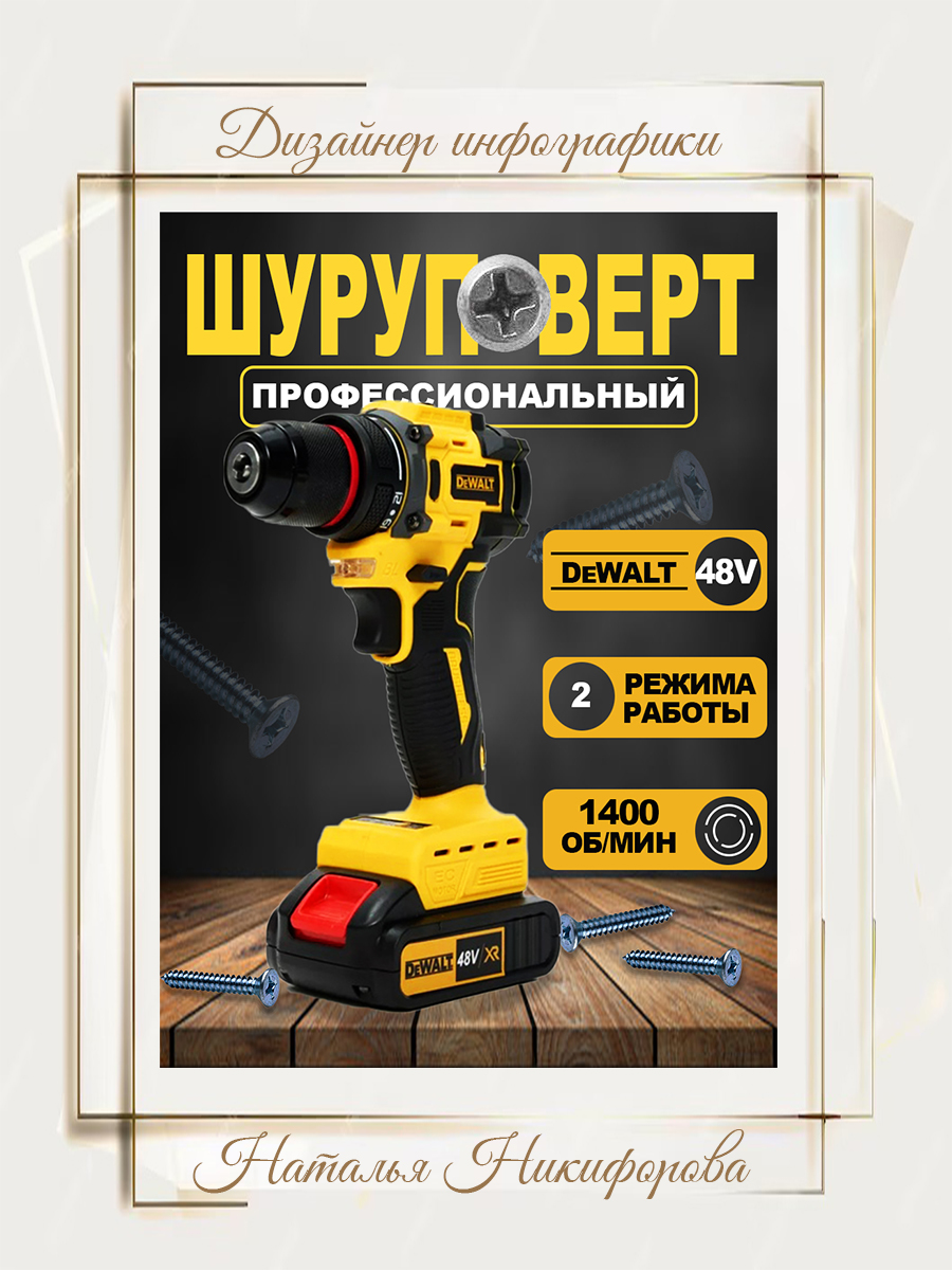 Главное на маркетплейсе – 🔥 ЗАЦЕПИТЬ ВНИМАНИЕ ПОКУПАТЕЛЯ🔥. Когда человек видит перед собой десятки одинаковых карточек, Вам нужно, чтобы его взгляд остановился именно на Вашей🌟 | Сетка — социальная сеть от hh.ru