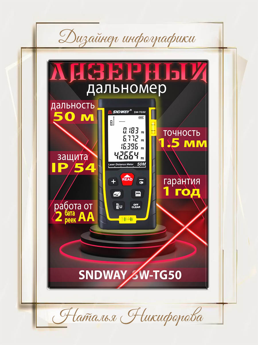 Главное на маркетплейсе – 🔥 ЗАЦЕПИТЬ ВНИМАНИЕ ПОКУПАТЕЛЯ🔥. Когда человек видит перед собой десятки одинаковых карточек, Вам нужно, чтобы его взгляд остановился именно на Вашей🌟 | Сетка — социальная сеть от hh.ru
