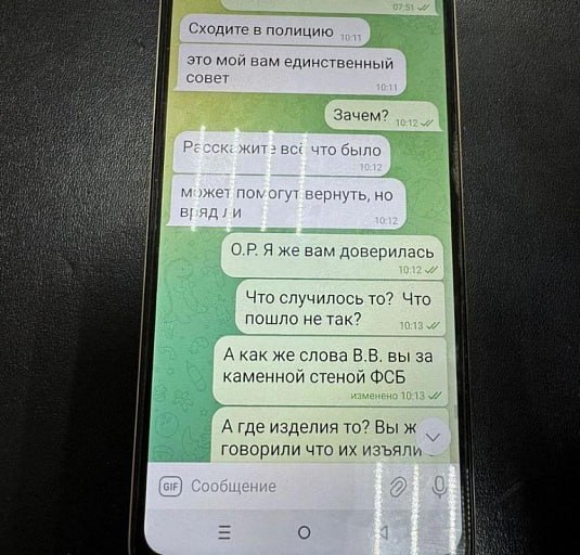В Сургуте мошенники убедили жертву сдавать драгоценности в ломбард. На уловку аферистов попалась жительница Сургутского района.
С заявлением о мошенничестве обратилась 62-летняя югорчанка | Сетка — социальная сеть от hh.ru