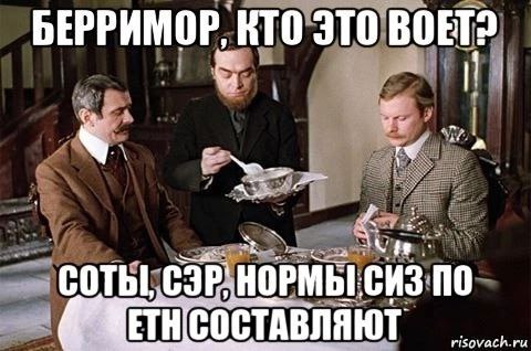 Выть или не выть...
📌 Подборка первоклассных материалов по теме СИЗ и ЕТН на Блог—Инженера.. | Сетка — социальная сеть от hh.ru