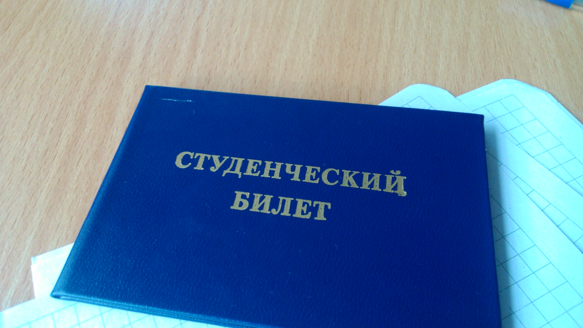 #универ
Сентябрь 2016.
Тем временни, я поступила в УГАТУ и получила студенческий билет, которым очень гордилась | Сетка — социальная сеть от hh.ru