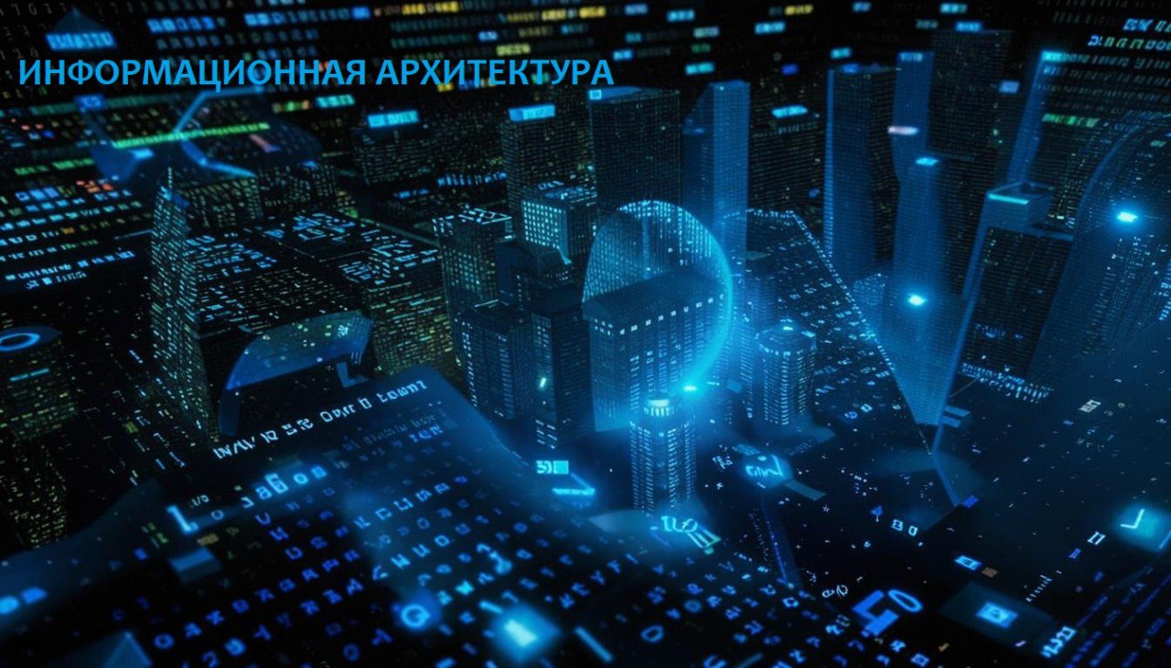 Управление информационной архитектурой
Коллеги выложили презентацию своего решения управления моделированием данных (кусочек Data Governance), которое реализовано на внутреннем продукте | Сетка — социальная сеть от hh.ru