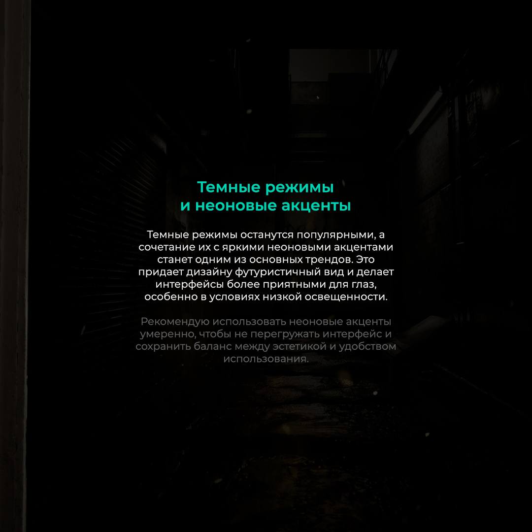 Готовы узнать, как интернет дизайн изменится в 2025 году? | Сетка — социальная сеть от hh.ru