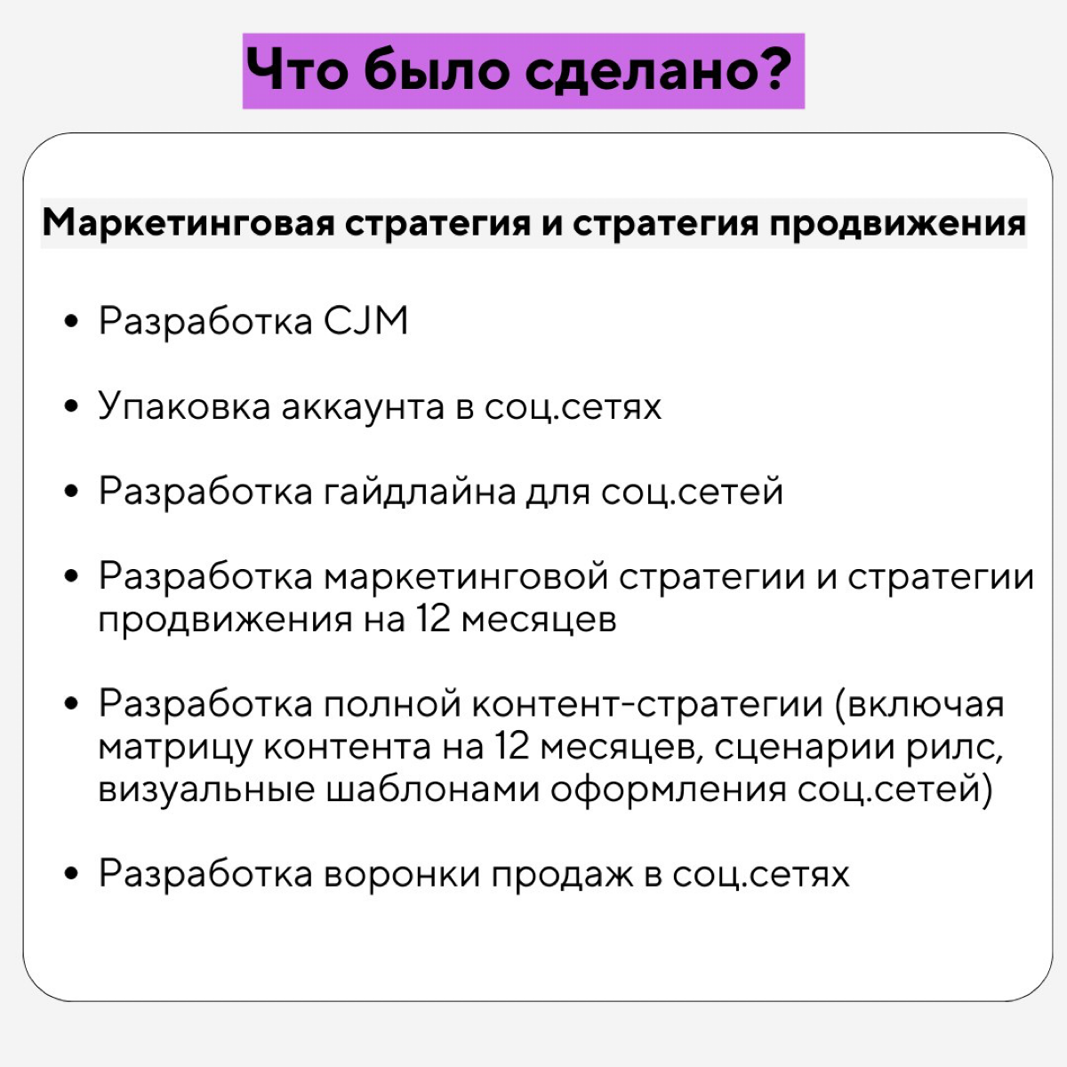 Кейс: бренд украшений Sister Soul | Сетка — социальная сеть от hh.ru