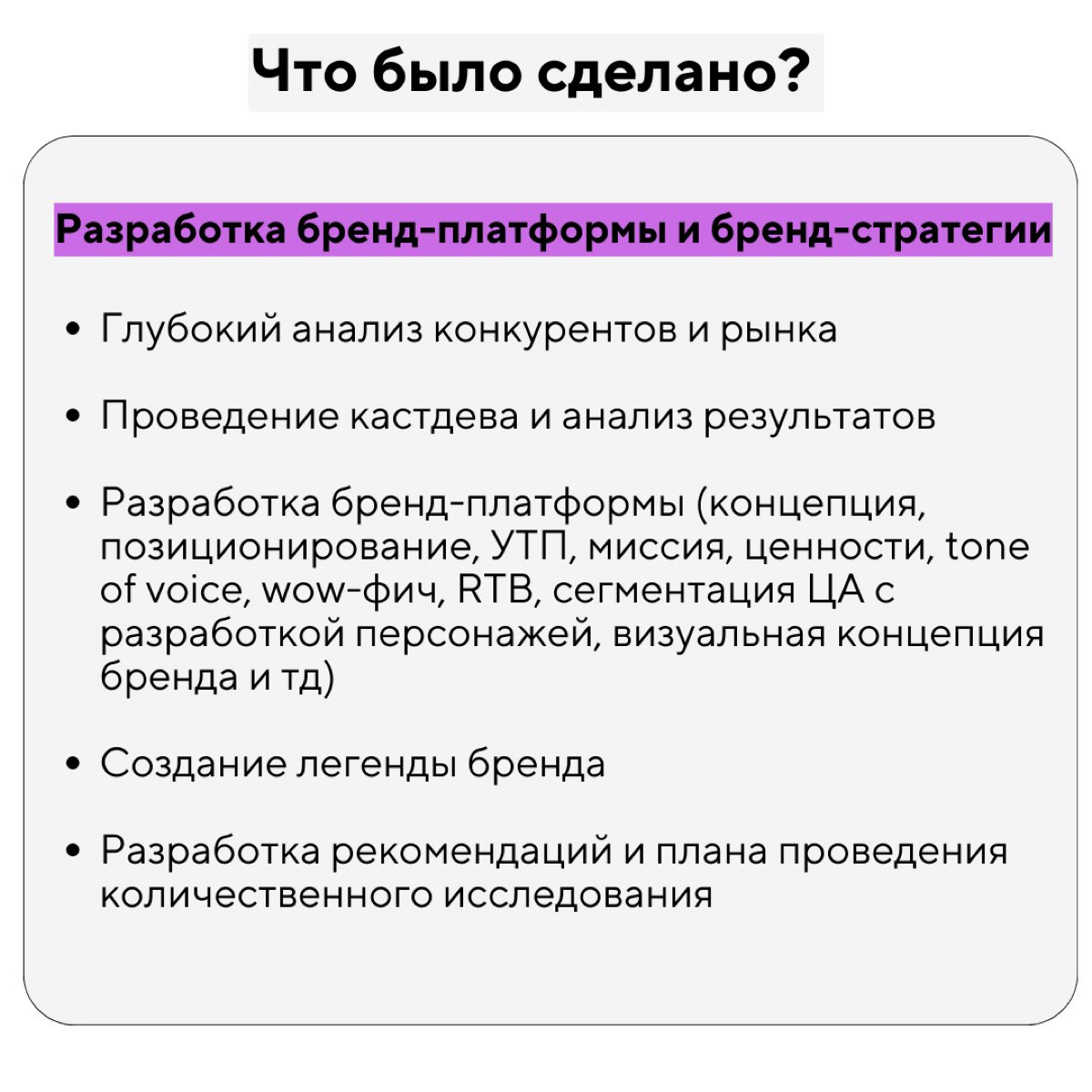 Кейс: бренд украшений Sister Soul | Сетка — социальная сеть от hh.ru