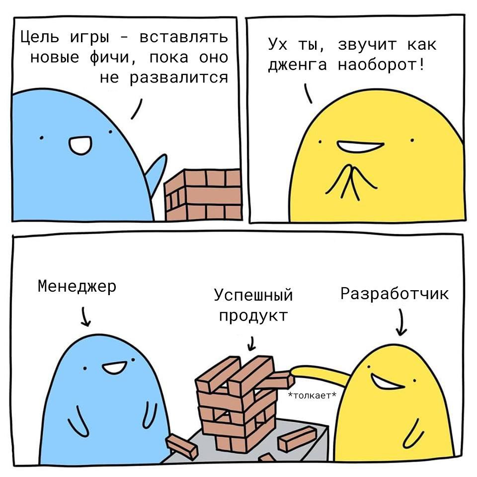 #js #javascript #nodejs #backend #frontend #tech #it #humor #developer #meme | Сетка — социальная сеть от hh.ru