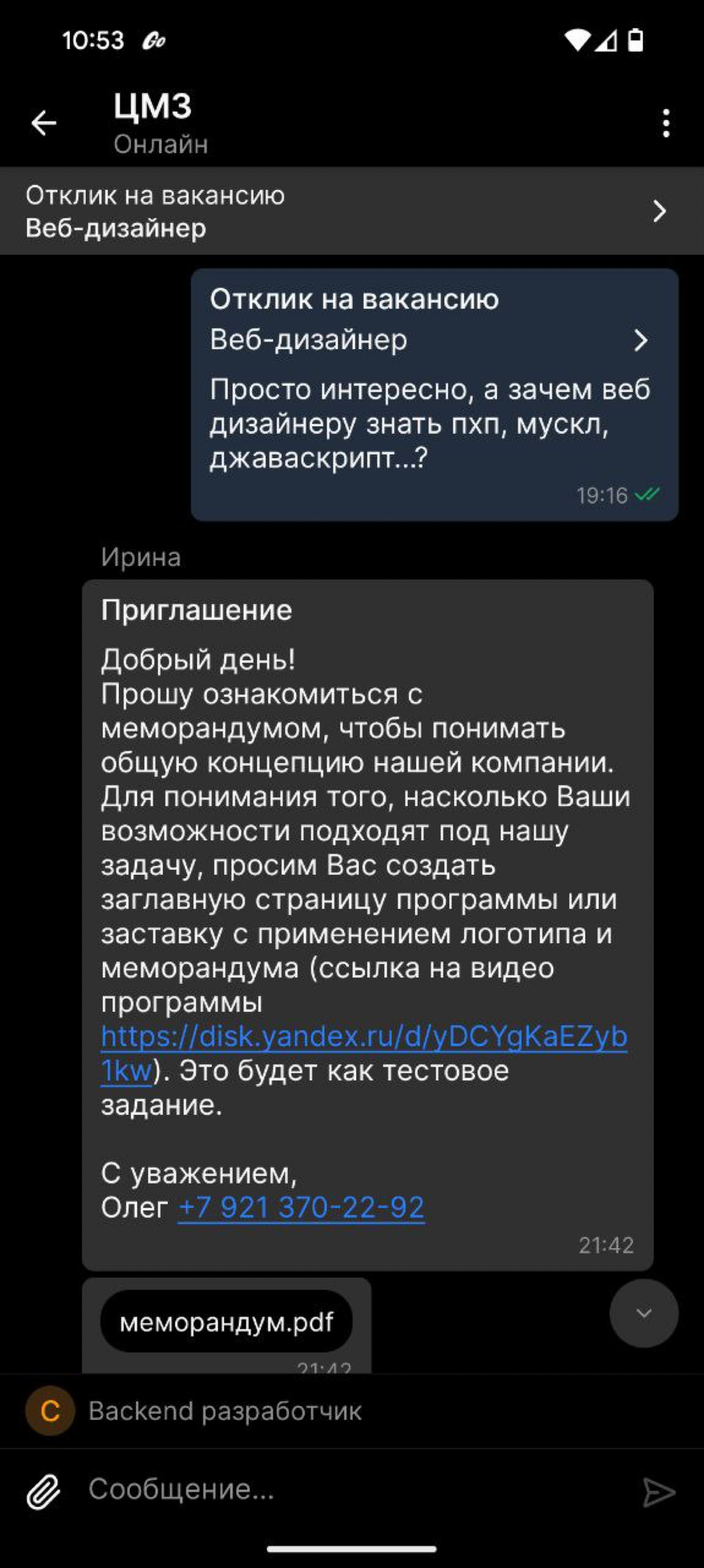 comment image