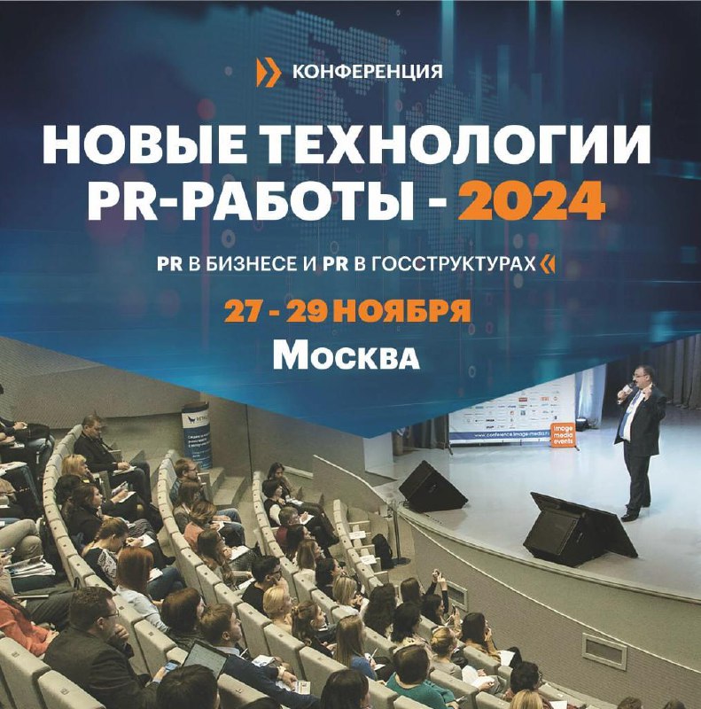 Пиарщики, поговорим о важном?
Пиарщику для того, чтобы оставаться актуальным, нужно много учиться и много общаться с коллегами по цеху. Держать нос по ветру, а руку на пульсе | Сетка — социальная сеть от hh.ru