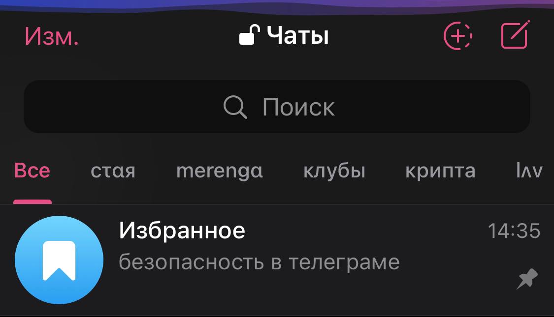 везде, где появляется
ценность, расцветает
воровство. так бывает
всё-таки я сейчас про
ценности в телеграме | Сетка — социальная сеть от hh.ru