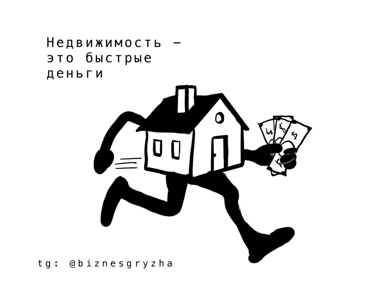 Как я прогорел с идеальным бизнес-планом | Сетка — социальная сеть от hh.ru