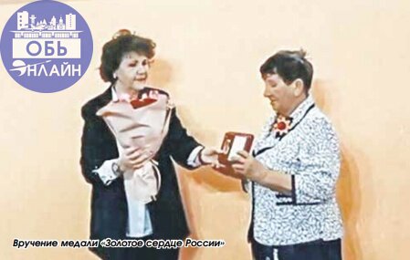 ↗ Жительницу Красноглинного наградили медалью «Золотое сердце России»
Клавдию Морозову хорошо знают в селе Красноглинное | Сетка — социальная сеть от hh.ru
