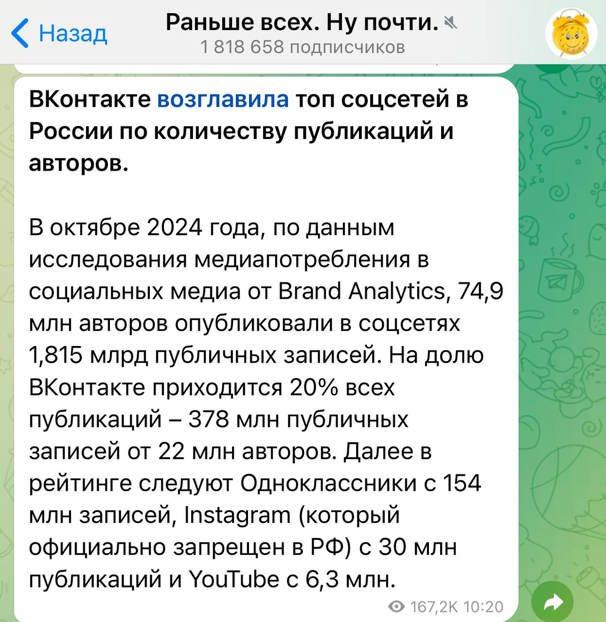 Пиарщики VK, если вас удерживают силой, то моргните | Сетка — социальная сеть от hh.ru