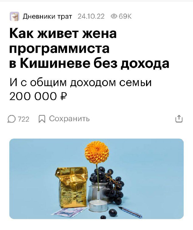 Спойлер: живет свою лучшую жизнь
➡️ отправь в телеге мем коллеге | Сетка — социальная сеть от hh.ru