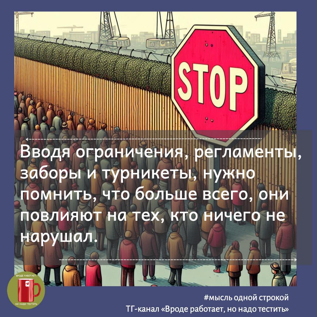 Для контроля рабочего времени, турникет всегда проще, чем бонус в виде кофе и выпечки для тех кто пришел пораньше. | Сетка — социальная сеть от hh.ru