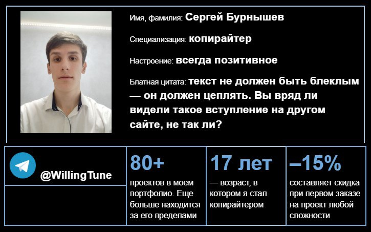 Мне нужно написать пост к моей новой статье, поэтому за 2 минуты реального времени я должен написать подводку ⏰
Речь про мой новый вид резюме, или не новый | Сетка — социальная сеть от hh.ru
