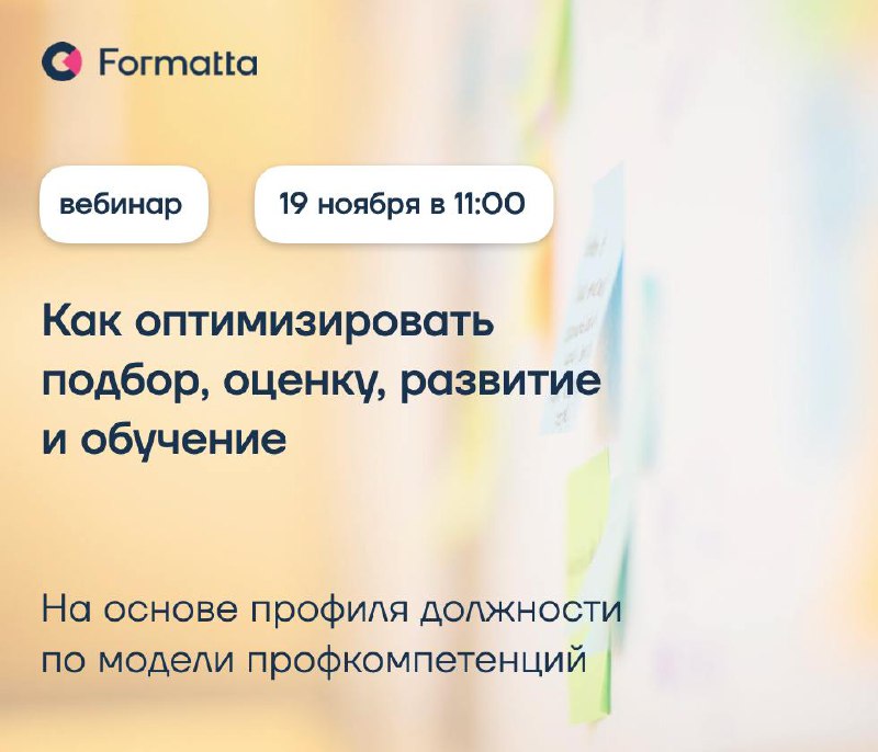 Чтобы привлекать и удерживать таланты, необходимо чётко понимать функционал ключевых ролей: за счёт чего сотрудник на конкретной позиции добивается успеха и какие компетенции ему необходимы для этого
... | Сетка — социальная сеть от hh.ru