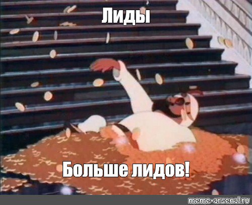 Google Demand Gen: песня-сказка!
Очень вкусно о Google Demand Gen рассказали специалисты агентства Wunder Digital | Сетка — социальная сеть от hh.ru