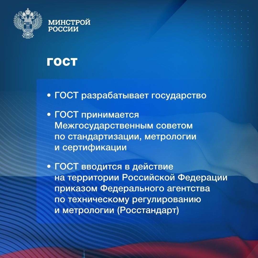 Всемирный день качества – ежегодное мероприятие, которое отмечают во многих странах мира каждый второй четверг ноября
В 2024 году День качества отмечают 14 ноября | Сетка — социальная сеть от hh.ru