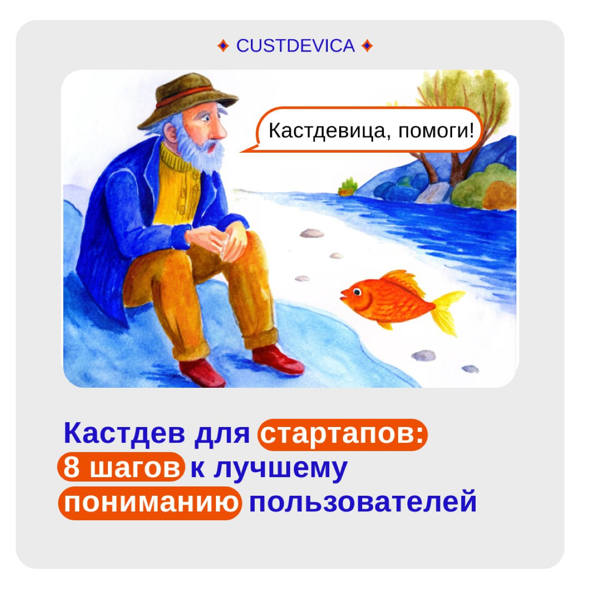 Ну а если вы тоже балансируете между ролями, задачами и тоннами чужих ожиданий, то наверняка знаете, что по-настоящему важные вещи должны быть понятными | Сетка — социальная сеть от hh.ru
