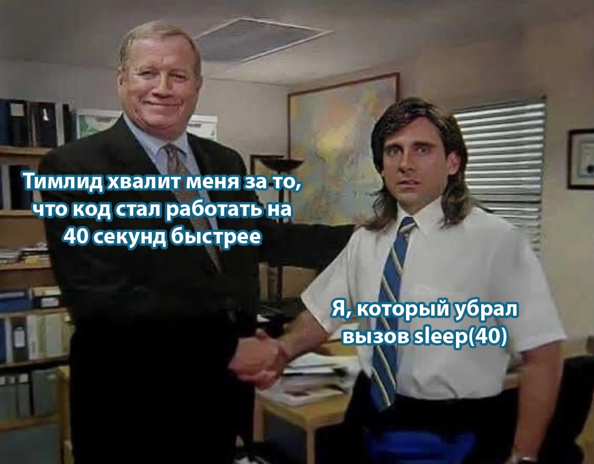 И все перестало работать ) | Сетка — социальная сеть от hh.ru